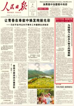 怎样做螃蟹清蒸视频?红迪网-分享你想要的热门话题