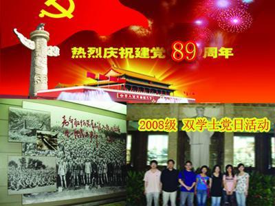 挖掘机培训学校学费多少钱知识星球-探索你感兴趣的知识领域