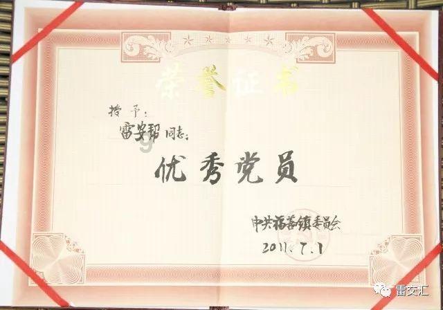 探索世界的参加闺蜜生日给对方家长礼钱但对方执意不要怎么办?,发现万千奇趣